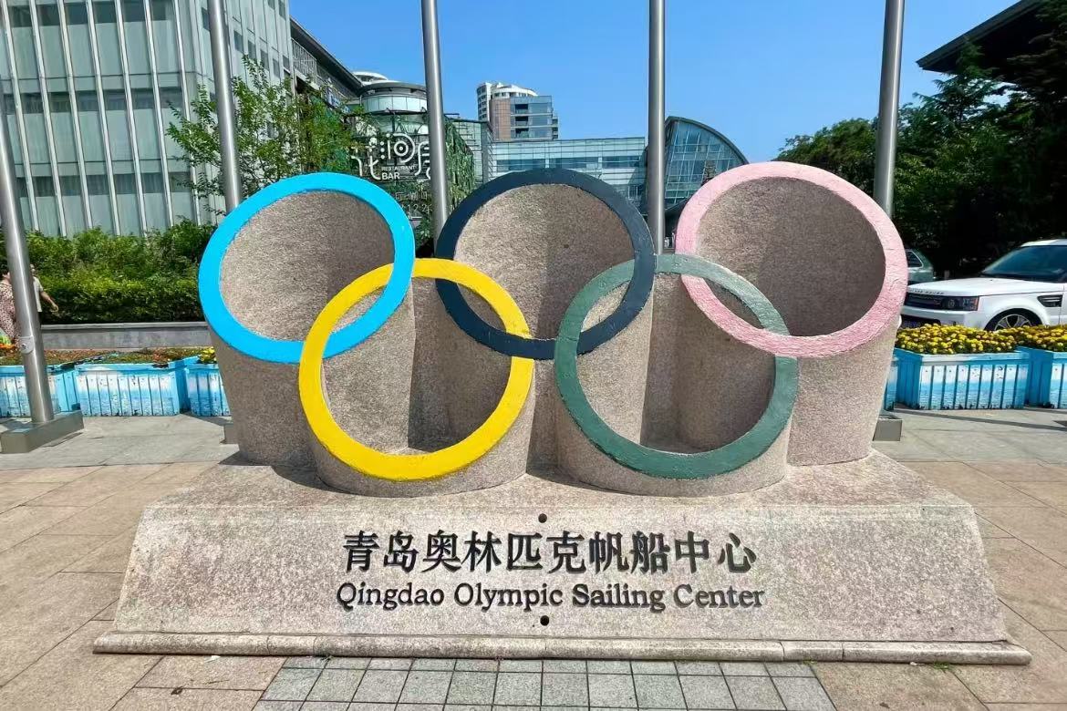 Olympic Sailing Ocean Cultural Tourism Area